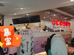 -鲜芋仙(南开大悦城店)