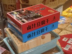 -乾芝斋·苏式糕点·碧螺春茶酥(平江路店)
