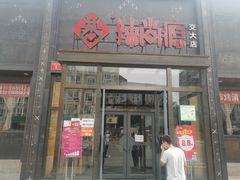 门面-辣尚瘾·烤鱼·新川菜(交大直营店)