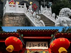 -北山公园