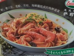 -萨莉亚意式餐厅(鸿大广场店)