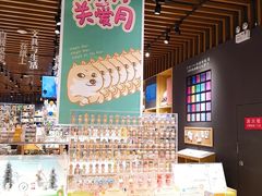 -九木杂物社(中心店)