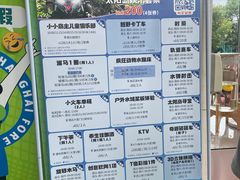 -太阳岛度假酒店