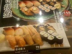 -万岁寿司(芳村店)