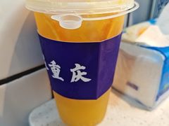 -芈重山老火锅(广州首店)