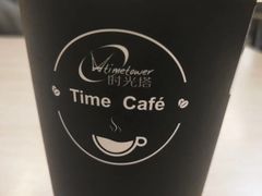 -TIMO COFFEE 阿拉校园面包