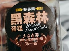 -味多美蛋糕(通州店)