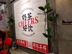 -孖记茶档·热腾茶餐(江南西plus店)