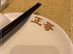 -正哥点心皇子(锦江国际广场店)