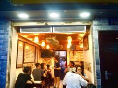 门面-玫瑰甜品(文明路店)