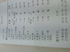 -天天渔港(杏林街店)