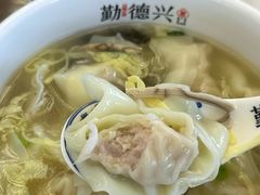 -勤德兴(湖滨路店)