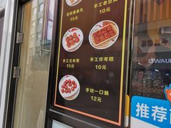-奶奶的美食(李村步行街店)
