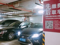 -滨江国际广场-地下停车场