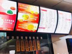 -庆丰包子铺(望京广顺店)