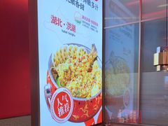 -来菜·湖北头牌藕汤(武商MALL众圆店)