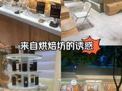 -分子跳动鲜活面包(五一大道店)
