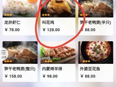 -金牌外婆家(万象城店)