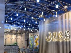 -星悦荟健身游泳(珠江新城店)