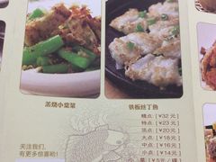 -潮福城大酒楼·潮味粤品·港式点心(湖滨北路店)