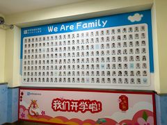 -布劳克教育·易贝乐英语(罗湖太宁店)