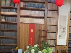 -道南書院·私房菜·早午茶·茶馆