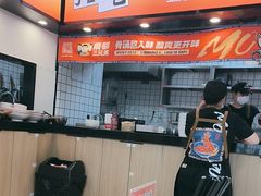 -魔都三兄弟酸辣粉·蘸卤炸串(虹桥万科店)