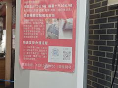 -益源庆