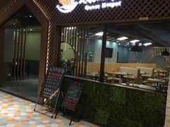 门面-大自然醉鹅·铁锅火焰鹅(上海联洋店)