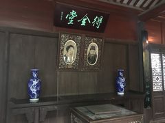 -水绘园