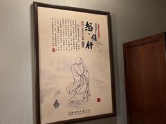 -裕和堂中医推拿艾灸(太古汇臻品店)