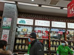 -张一元(总店)