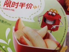 -麦当劳(SM城市广场店)