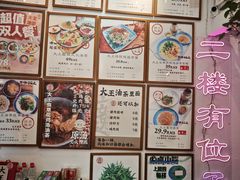 -大王油茶(二厂文创公园店)