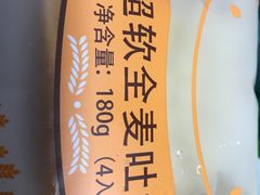 -全家便利店(槐树巷店)