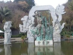 -南诏风情岛