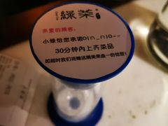 -绿茶餐厅(深圳龙华天虹购物中心店)