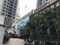 -黄金海岸水上乐园