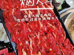 -土连锅·现熬养生汤锅(梁家巷店)