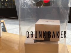 -DRUNK BAKER(上海陕康里店)