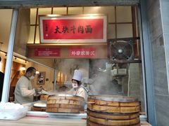 -李与白包子铺(桐梓林店)
