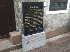-沈从文故居