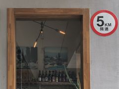 门面-RAC BAR(安福路店)