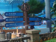 -青岛东方影都融创水世界