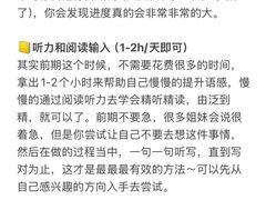 -新航道雅思托福·留学·考研培训(人民广场校区)
