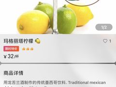 -panchos 墨西哥餐厅(嘉绿苑店)