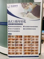 点击看大图 -联合丽格·张菡丽格医疗美容