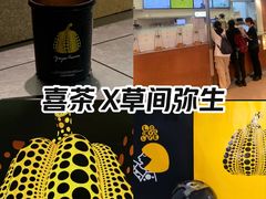 -喜茶(上海北外滩来福士店)