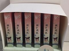 -九木杂物社(凯德大峡谷店)