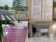 -佛山复星禅诚医院